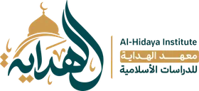 Al-Hidayah Institute — معهد الهداية للدراسات الإسلامية